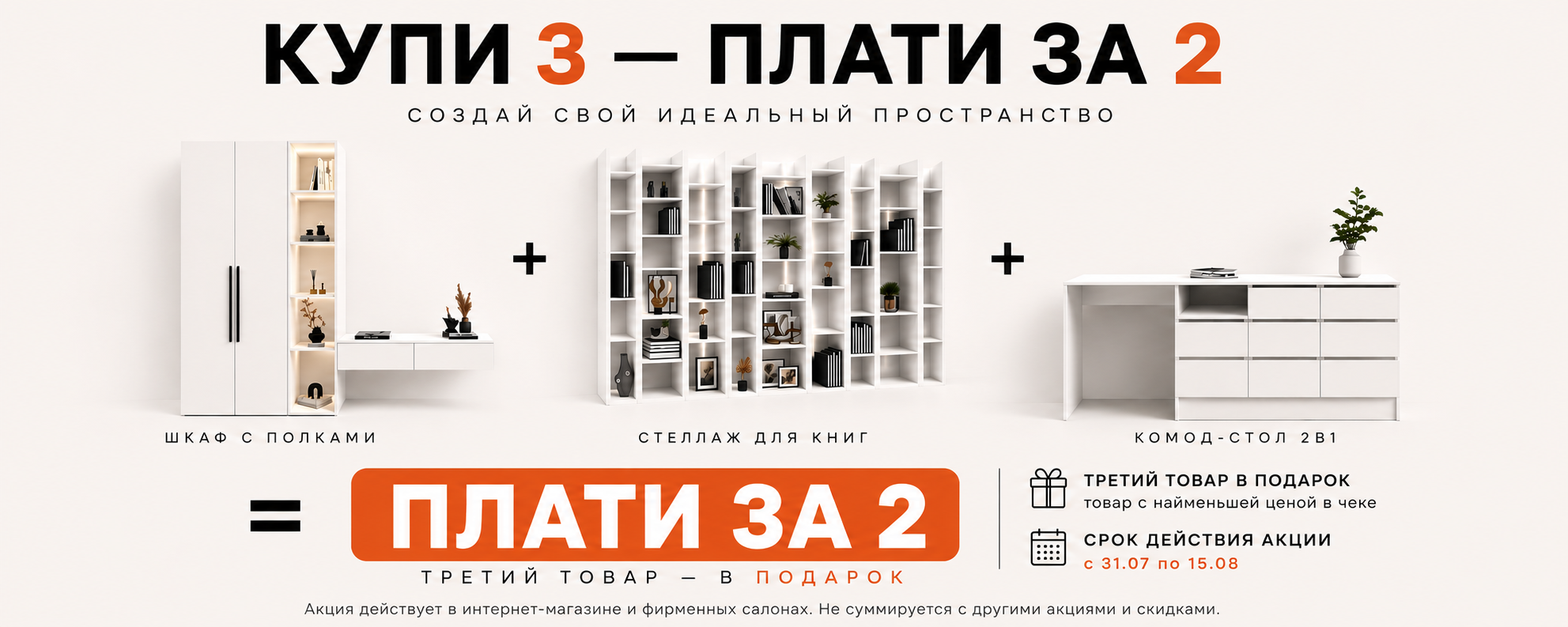2=3 